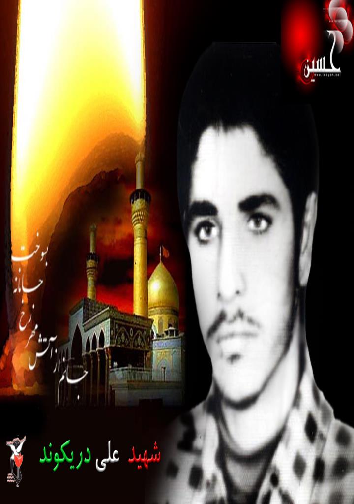 فاقد تصویر